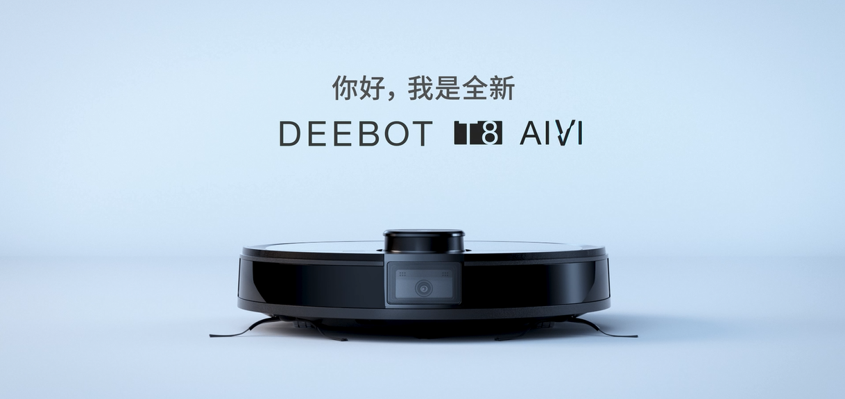 lewin乐玩 2020新品扫地机器人T8 AIVI